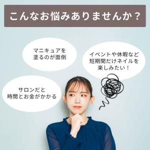 ネイルシール 貼るだけ 簡単 硬化なし インコ...の詳細画像2