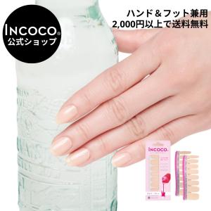 PiM シャンプーライト300ml｜ヘアケア コラーゲン ハリコシ ダ