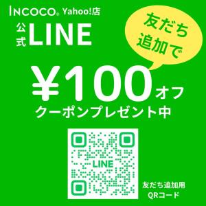 INCOCO インココ ネイルシール ラメ マ...の詳細画像1