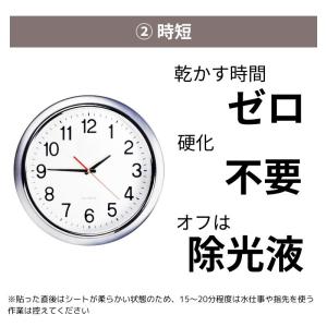 ネイルシール ジェルネイル風 フット 硬化なし...の詳細画像5