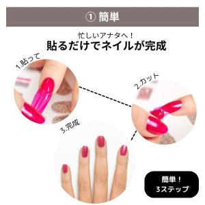 ネイルシール ジェルネイル風 フット 硬化なし...の詳細画像4