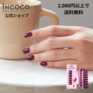 インココ 単色カラー Yahoo ショッピング