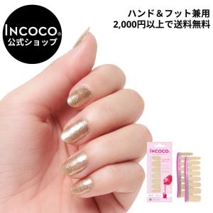 KATE カネボウ ケイト ネイルカラーリムーバーN 230ml : フジ