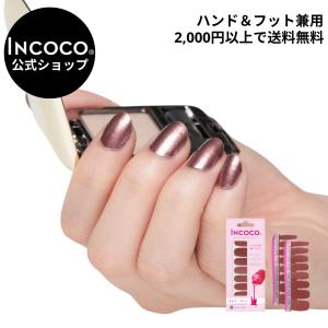 KATE カネボウ ケイト ネイルカラーリムーバーN 230ml : フジドラッグ