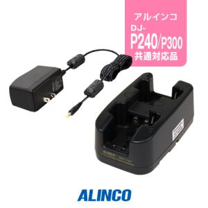 アルインコ EDC-167A ツイン充電器 / 特定小電力 トランシーバー インカム DJ-P240 DJ-P24 DJ-P23 DJ-R200D DJ-P300｜incom-garage