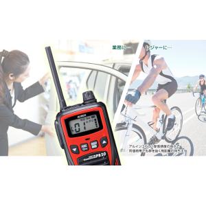 アルインコ DJ-PB20A 特定小電力 トラ...の詳細画像3