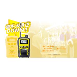 アルインコ DJ-PB20A 特定小電力 トラ...の詳細画像4
