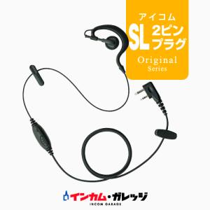 ICOM アイコム FA-S07U ホイップアンテナ / デジタル簡易無線機