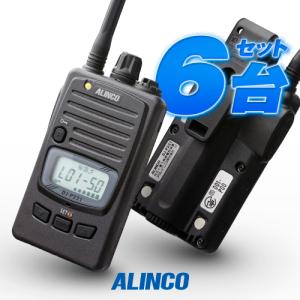 アルインコ DJ-P221A 6台セット 特定小電力 トランシーバー / 無線機 インカム 長距離 DJ-P221MA DJ-P221LA｜incom-garage