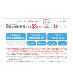 アルインコ DJ-P240 特定小電力 トラン...の詳細画像2