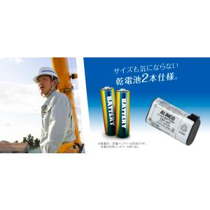 アルインコ DJ-P240 特定小電力 トラン...の詳細画像5