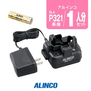 ALINCO（アルインコ） EBP-179 バッテリーパック [単3乾電池1本モデル
