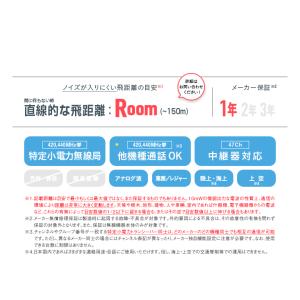 アルインコ DJ-PX10 特定小電力 トラン...の詳細画像2