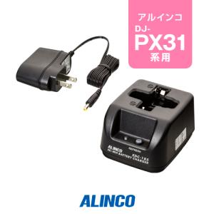 ICOM アイコム BC-200 ツイン充電器 / 特定小電力 トランシーバー