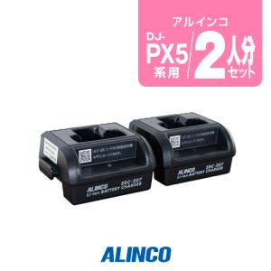 ICOM（アイコム） BC-200 ツイン充電器 / 特定小電力 トランシーバー