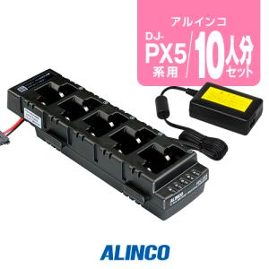 ICOM（アイコム） BC-200 ツイン充電器 / 特定小電力 トランシーバー