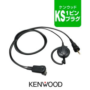 ケンウッド EMC-14 イヤホンマイク [KSプラグ] / 特定小電力 トランシーバー 無線機 インカム UBZ-M31E UBZ-M51E TPZ-D563E TPZ-D563BTE TPZ-D553｜incom-garage