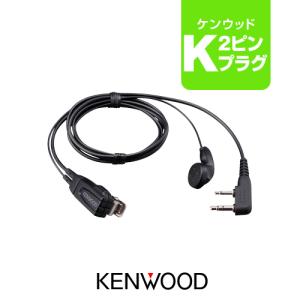 ケンウッド EMC-15 (業務仕様) イヤホンマイク [KSプラグ ケンウッド EMC-15 (業務仕様) イヤホンマイク [KSプラグ