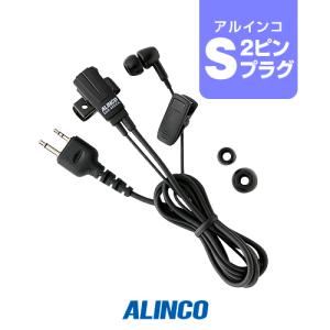 イヤホンマイク アルインコ EME-652CA (Sプラグ) トランシーバー インカム DJ-PB20A DJ-CH202 DJ-PX31｜incom-garage