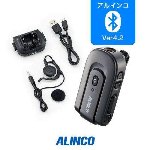 アルインコ EME-80BMA イヤホンマイク [Bluetooth] / 特定小電力 トランシーバ...