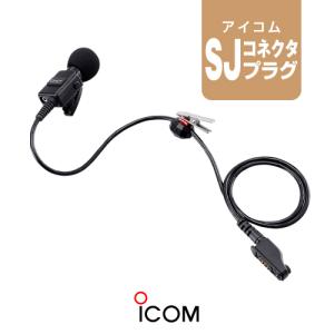 アイコム HM-163A イヤホンマイク [SJプラグ] /  デジタル簡易無線機 登録局 無線機 IC-DPR7S IC-DPR6｜incom-garage