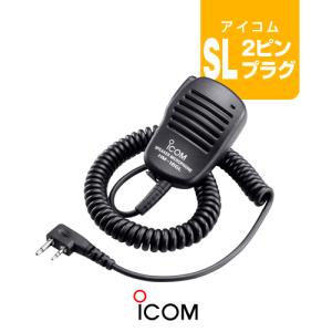 スピーカーマイク アイコム HM-186L (SLプラグ) トランシーバー インカム IC-4120 IC-4110 IC-4110D IC-4188D｜incom-garage