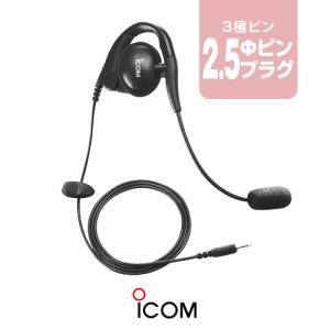 アイコム HS-94(送信スイッチ別売) 耳かけ式ヘッドセット [2.5φ1ピンプラグ] / トランシーバー インカム IC-4120 IC-4110 IC-4188W KB-3000 WED-NO-001｜incom-garage