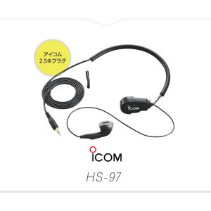 アイコム HS-97(送信スイッチ別売) 咽喉...の詳細画像1