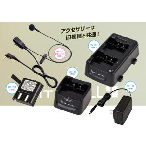 アイコム IC-4120 特定小電力 トランシ...の詳細画像5