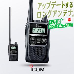 IC-4310L アイコム 特定小電力トランシーバー 防水 長距離 インカム ブラック｜incom-garage