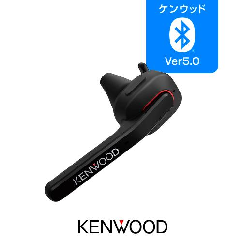 Bluetooth イヤホンマイク ケンウッド KHS-55BT トランシーバー インカム 無線 T...