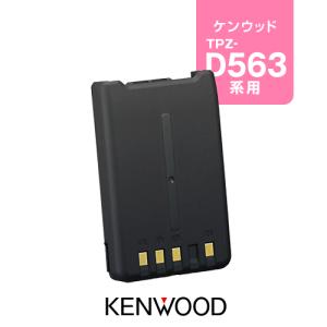 ケンウッド KNB-75LA 標準バッテリーパック /  無線機 ハイパーデミトス HYPERDEMITOSS TPZ-D563E TPZ-D563BTE TPZ-D553｜incom-garage