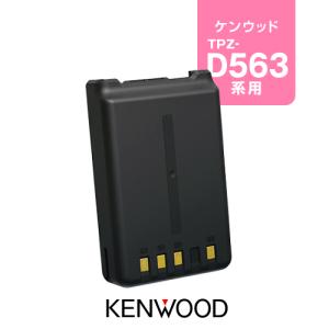 ケンウッド KNB-76L ラージバッテリーパック /  無線機 ハイパーデミトス HYPERDEMITOSS TPZ-D563E TPZ-D563BTE TPZ-D553｜incom-garage