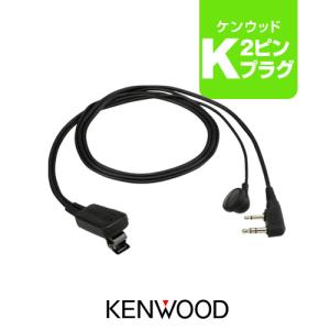 ケンウッド EMC-11 イヤホンマイク [Kプラグ] / 特定小電力 トランシーバー インカム デミトス UBZ-LS20 UBZ-LS27R UTB-10｜incom-garage