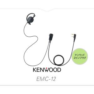 ケンウッド EMC-12 イヤホンマイク [K...の詳細画像1