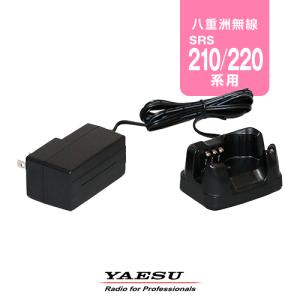 八重洲無線 SAD-3930A シングル充電器 / 特定小電力トランシーバー 無線機 インカム スタンダードホライゾン SRS210A SRS220A SR235｜incom-garage