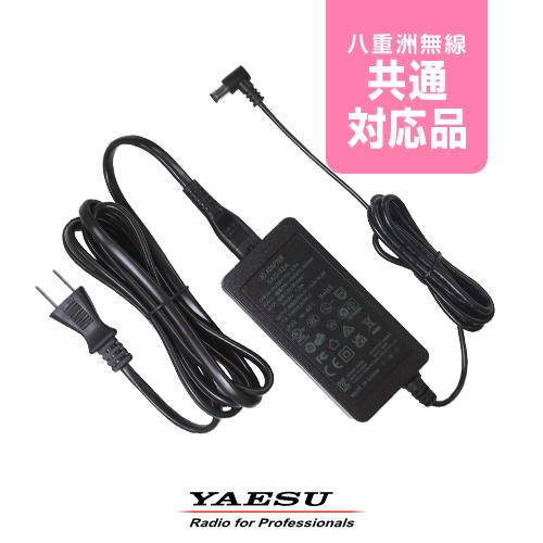 八重洲無線 SAD-52A  ACアダプター / スタンダードホライゾン SRS210A SRS22...