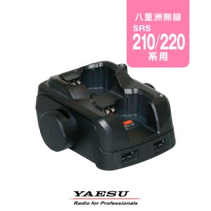 八重洲無線 SBH-40 ツイン充電器 / 特定小電力トランシーバー 無線機 インカム スタンダードホライゾン SRS210A SRS220A SR235｜incom-garage