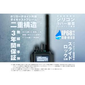 《登録代行OK》八重洲無線 SR730 デジタ...の詳細画像3