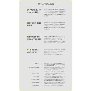 《登録代行OK》八重洲無線 SR730 デジタ...の詳細画像5