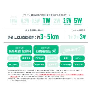 《登録代行OK》八重洲無線 SR740 Blu...の詳細画像2