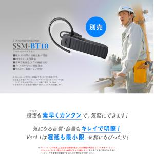 《登録代行OK》八重洲無線 SR740 Blu...の詳細画像3