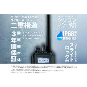 《登録代行OK》八重洲無線 SR740 Blu...の詳細画像5