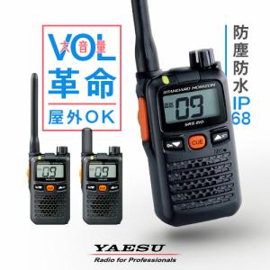 八重洲無線 SRS210A 特定小電力 トランシーバー / インカム 無線機 小型 スタンダードホライゾン YAESU SRS210SA SRS210 SRS210S｜incom-garage