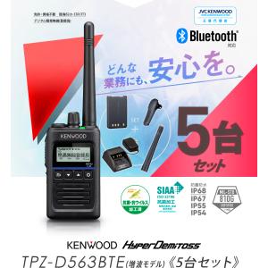 《登録代行OK》ケンウッド TPZ-D563B...の詳細画像1