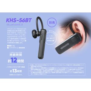 《登録代行OK》ケンウッド TPZ-D563B...の詳細画像4