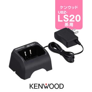 ケンウッド UBC-10 シングル充電器 / 特定小電力 トランシーバー インカム UBZ-LS20 UBZ-LS27R UBZ-LP20 UBZ-LP27R UTB-10｜incom-garage