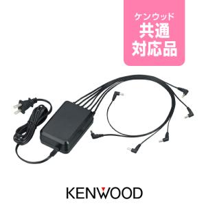 ケンウッド UBC-8ML ACアダプター / 特定小電力 トランシーバー 無線機 インカム UBZ-M31E UBZ-LS20 UBZ-LP20 UBZ-BM20R UBZ-S20 TPZ-D510｜incom-garage