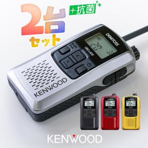 UBZ-LS20 2台セット ケンウッド 特定小電力トランシーバー インカム｜incom-garage