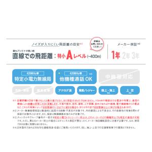 ケンウッド UBZ-LS20 特定小電力 トラ...の詳細画像2